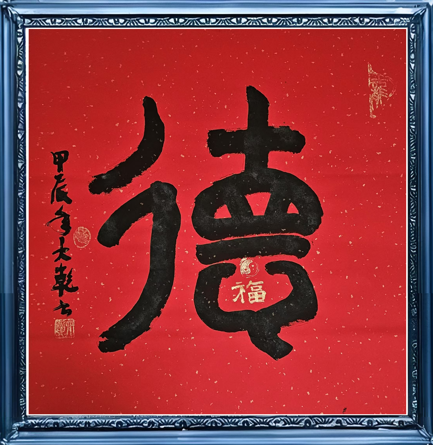 525-寿