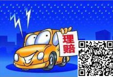 新能源汽车的安全谁来保障?|